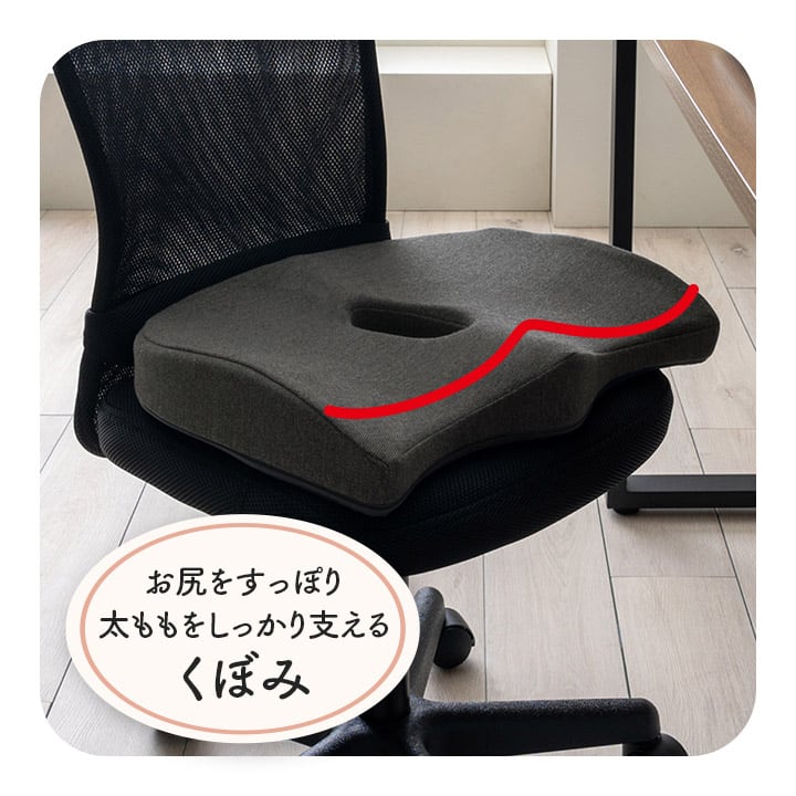 クッション フィース オシリサポート BK 45X35 45×35cm 日用品 通気性