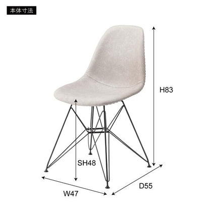 ダイニングチェア 幅47×奥行55×高さ83cm ダイニング家具 ブラウン ダークグレー レザー