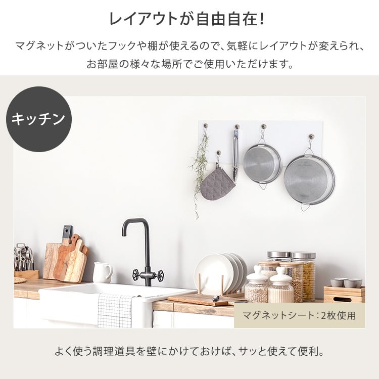 収納 磁石がくっつく簡単マグネットシート 20×30cm 2枚セット 磁石がくっつく マグネット