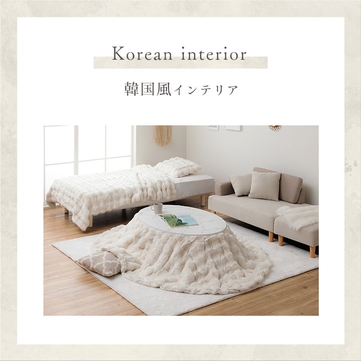 掛布団 ラピアスプレミアム 楕円形 掛 IV 185X225 185×225cm楕円 こたつ コタツ
