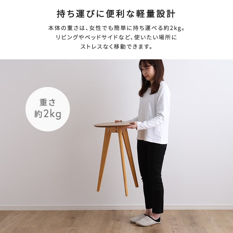 ローテーブル コーヒーテーブル高さ60cm サイドテーブル コーヒーテーブル ナイトテーブル 円形