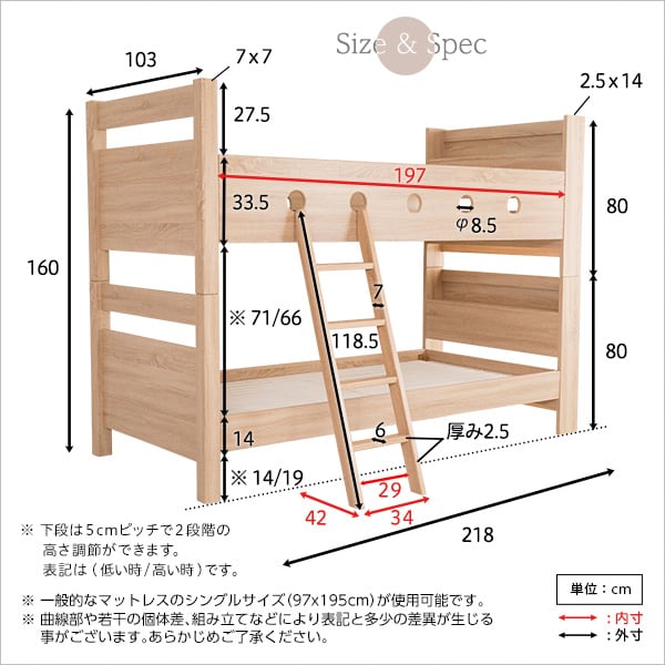 木目調3Dシート二段ベッド宮付き 2段ベッド 二段ベッド すのこ床 3DPVS 分割式 ファミリー
