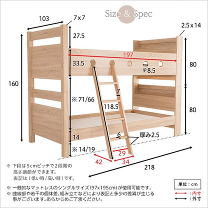 木目調3Dシート二段ベッド宮付き 2段ベッド 二段ベッド すのこ床 3DPVS 分割式 ファミリー