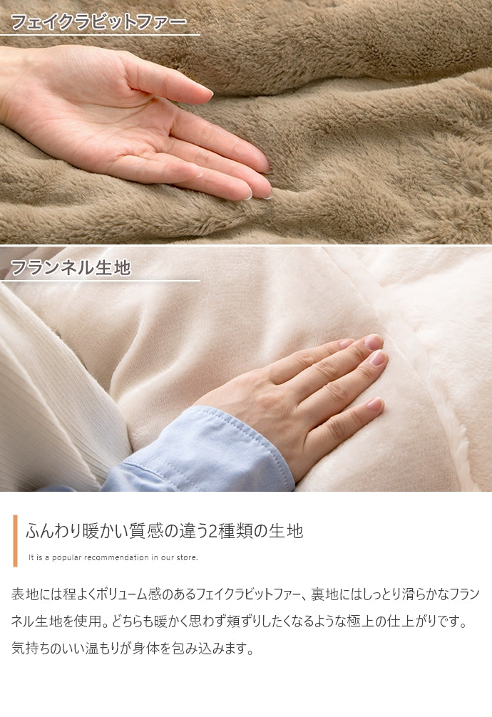 こたつ 長方形:天板 75cm×60cm こたつ&掛け布団2点セット こたつテーブル こたつセット