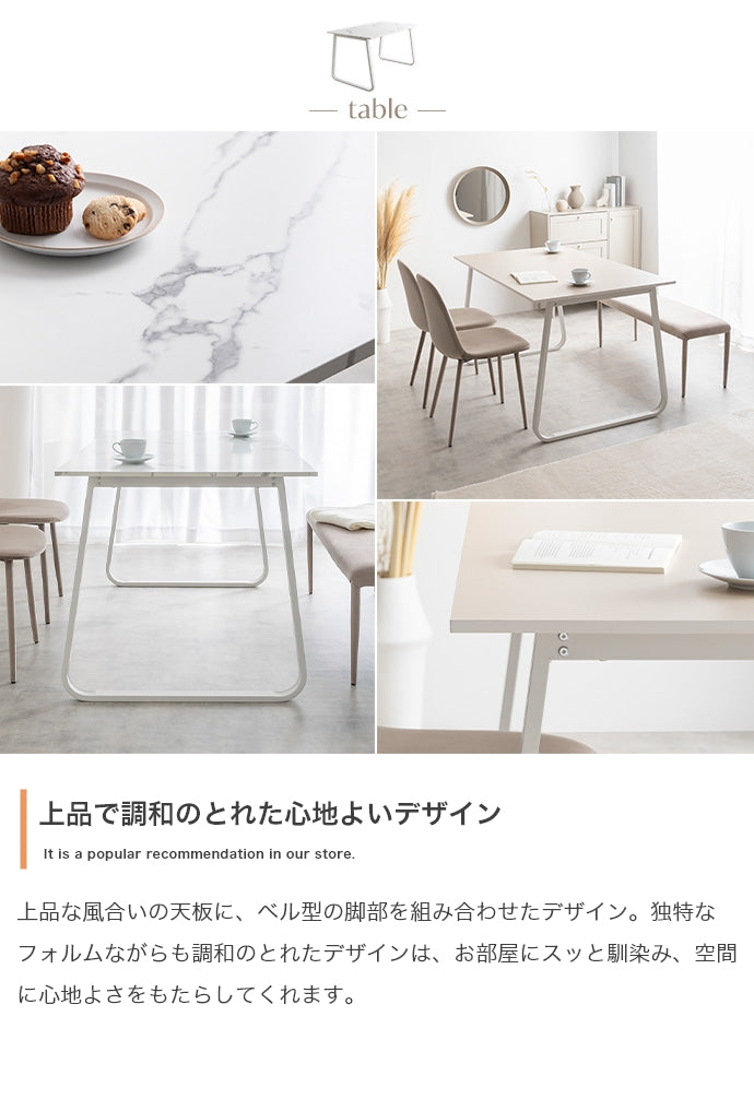 ダイニングセット 4点セット Shiktak 幅140cmダイニングテーブル+チェア2脚+ベンチ