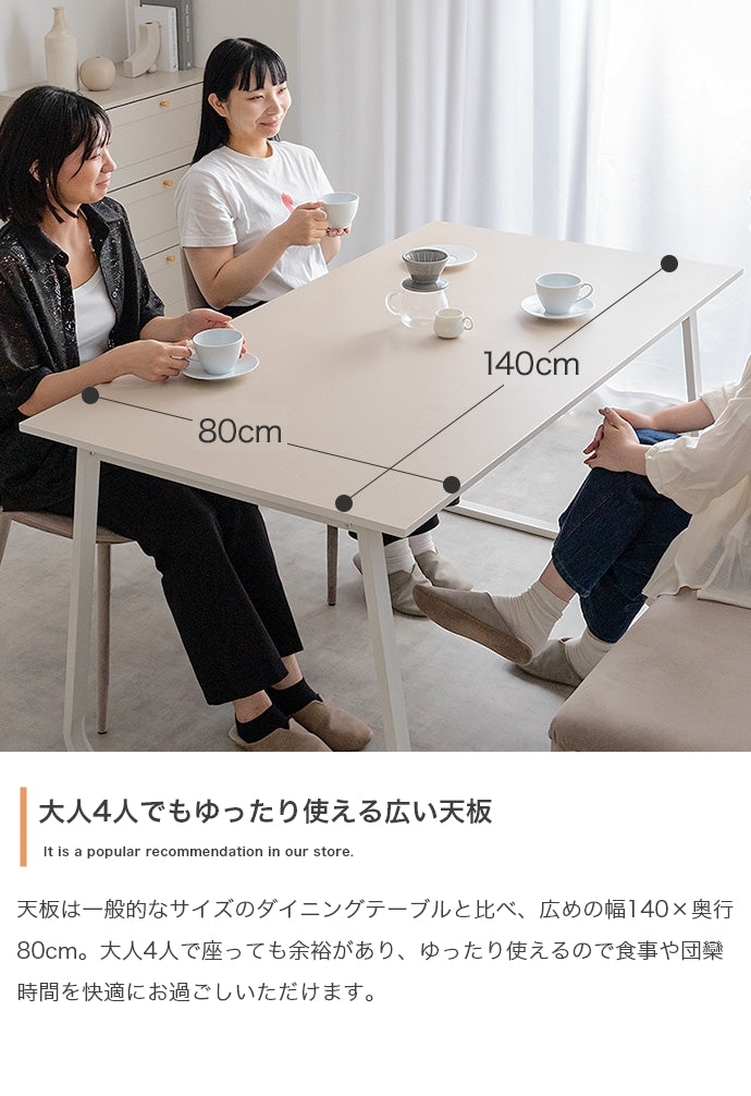 ダイニングセット 4点セット Shiktak 幅140cmダイニングテーブル+チェア2脚+ベンチ