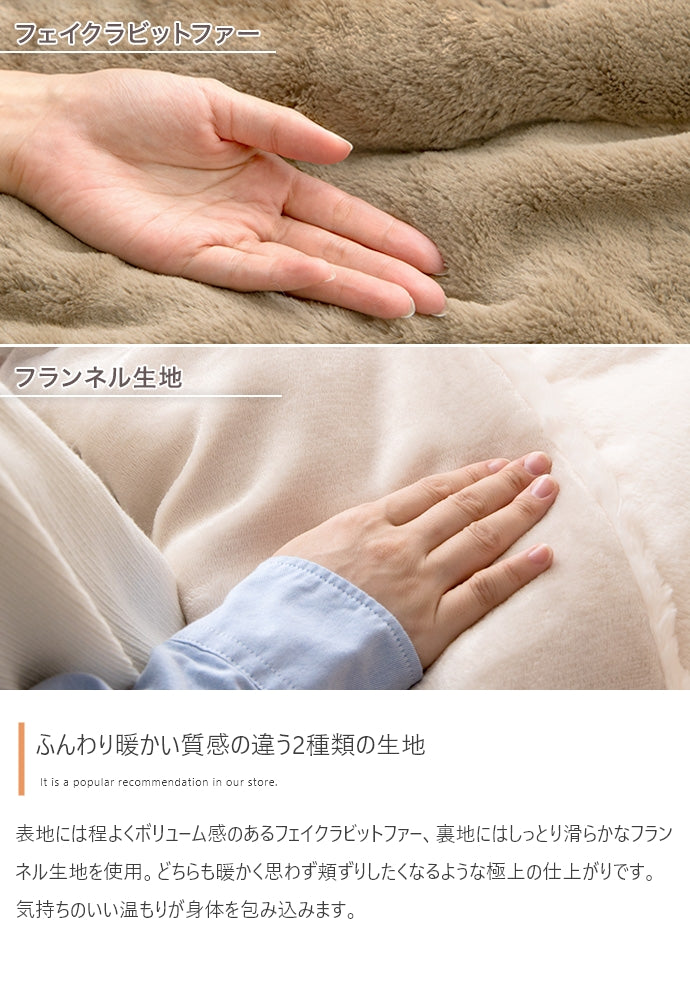 こたつ 正方形:天板 75cm×75cm こたつ&掛け布団2点セット こたつテーブル こたつセット