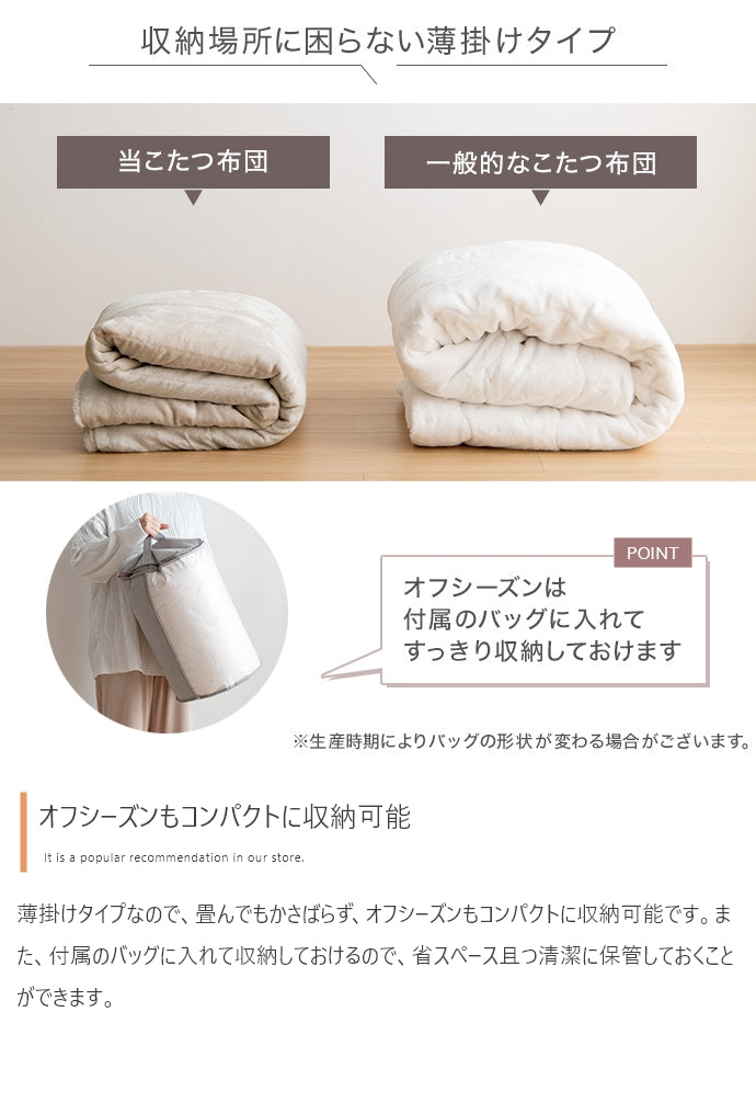 こたつ 正方形:天板 75cm×75cm こたつ&掛け布団2点セット こたつテーブル こたつセット
