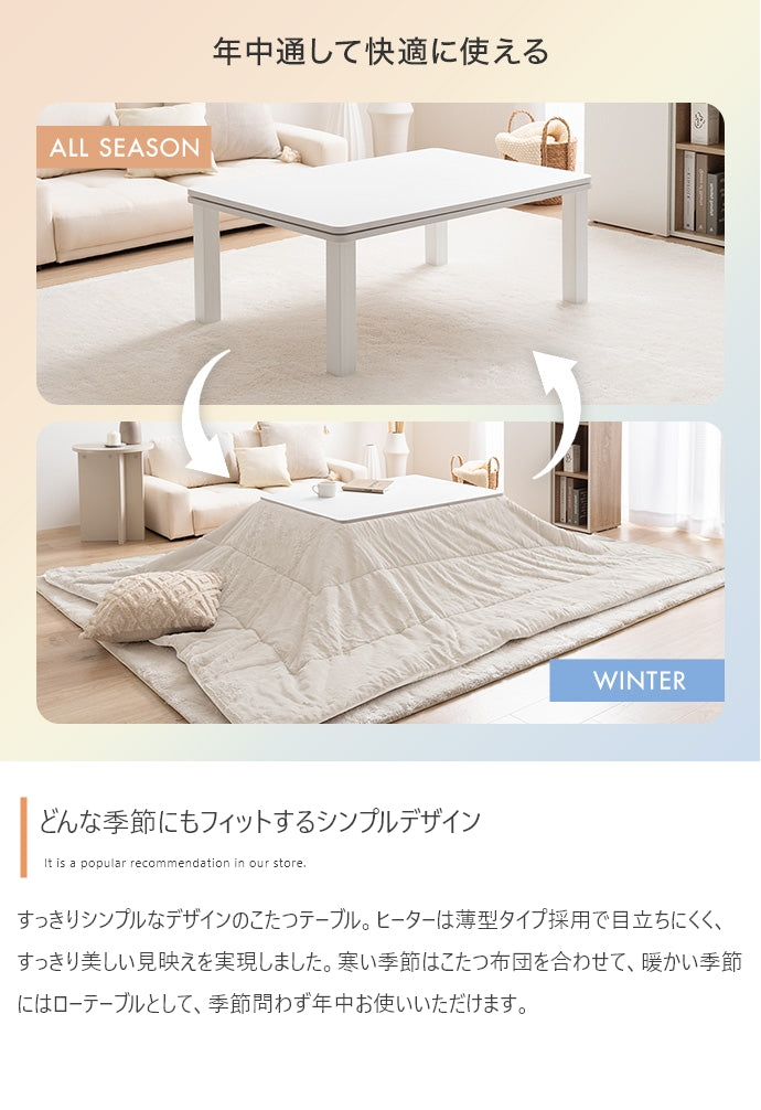 こたつ 正方形:天板 75cm×75cm こたつ&掛け布団2点セット こたつテーブル こたつセット