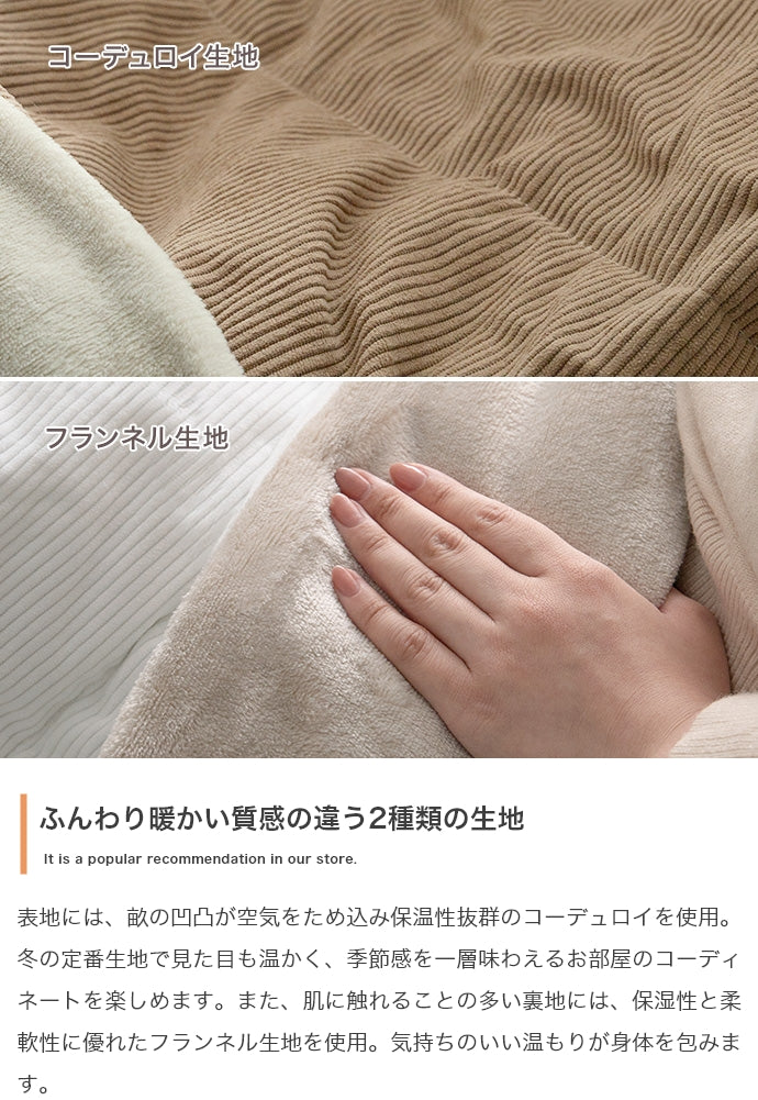 こたつ 正方形:天板 75cm×75cm こたつ&掛け布団2点セット こたつテーブル