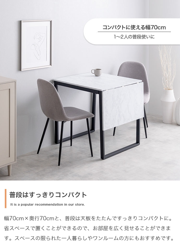 ダイニングセット 3点セット Orca 伸縮式ダイニングテーブル+チェア2脚 ダイニング家具 伸縮