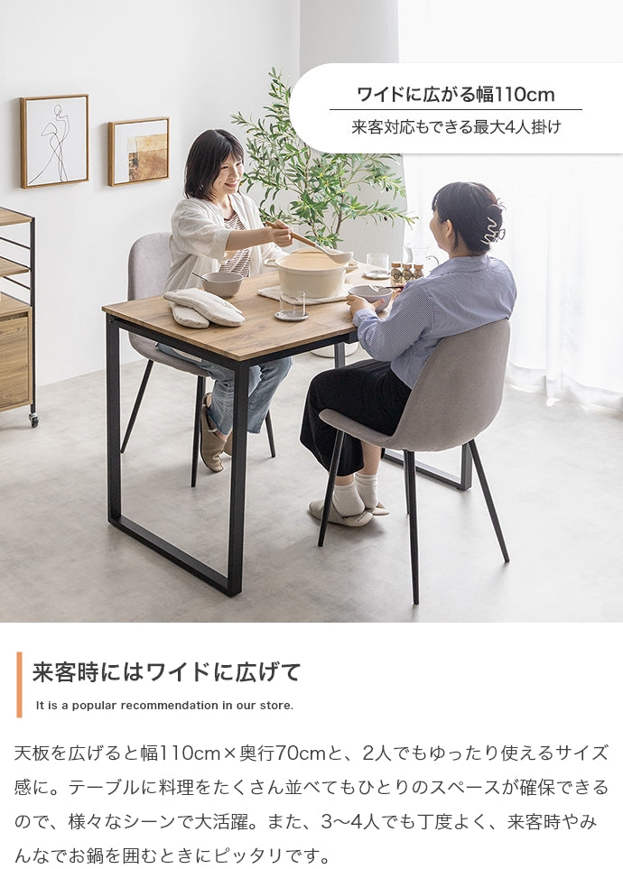 ダイニングセット 3点セット Orca 伸縮式ダイニングテーブル+チェア2脚 ダイニング家具 伸縮