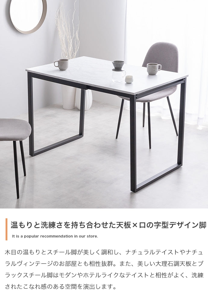 ダイニングセット 3点セット Orca 伸縮式ダイニングテーブル+チェア2脚 ダイニング家具 伸縮