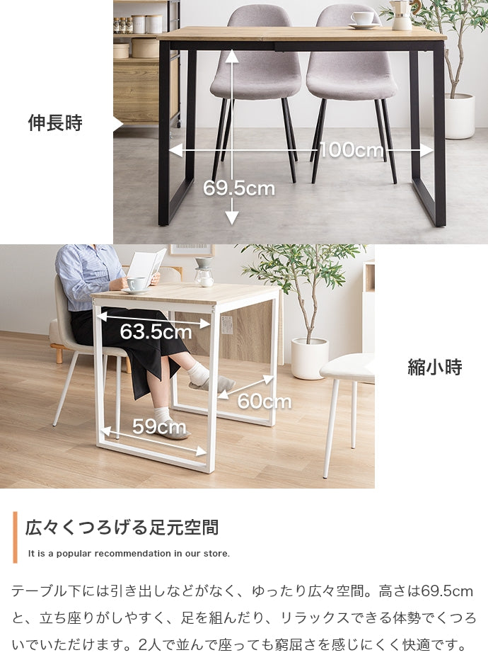 ダイニングセット 3点セット Orca 伸縮式ダイニングテーブル+チェア2脚 ダイニング家具 伸縮