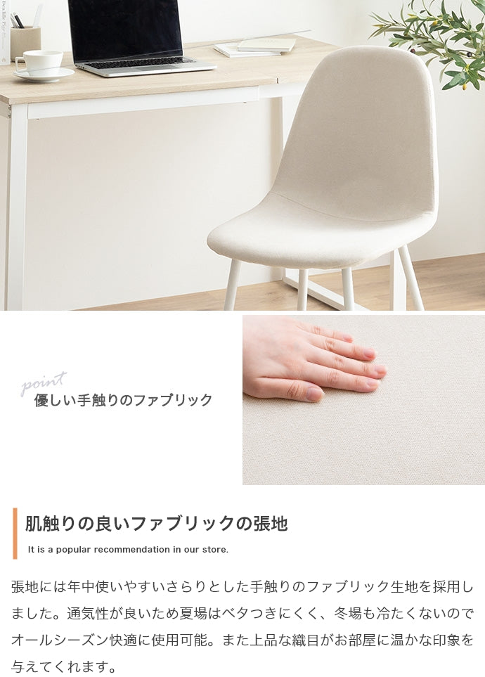 ダイニングセット 3点セット Orca 伸縮式ダイニングテーブル+チェア2脚 ダイニング家具 伸縮