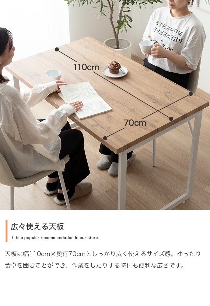 ダイニングセット 3点セット Moku ダイニングテーブル+チェア2脚 ダイニング家具