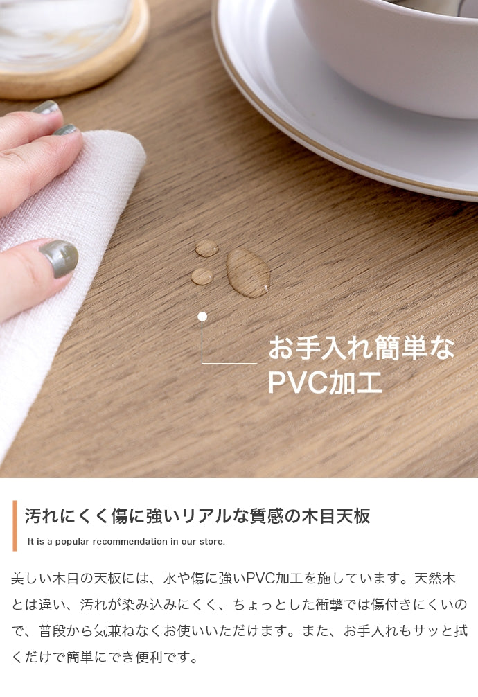 ダイニングセット 3点セット Moku ダイニングテーブル+チェア2脚 ダイニング家具