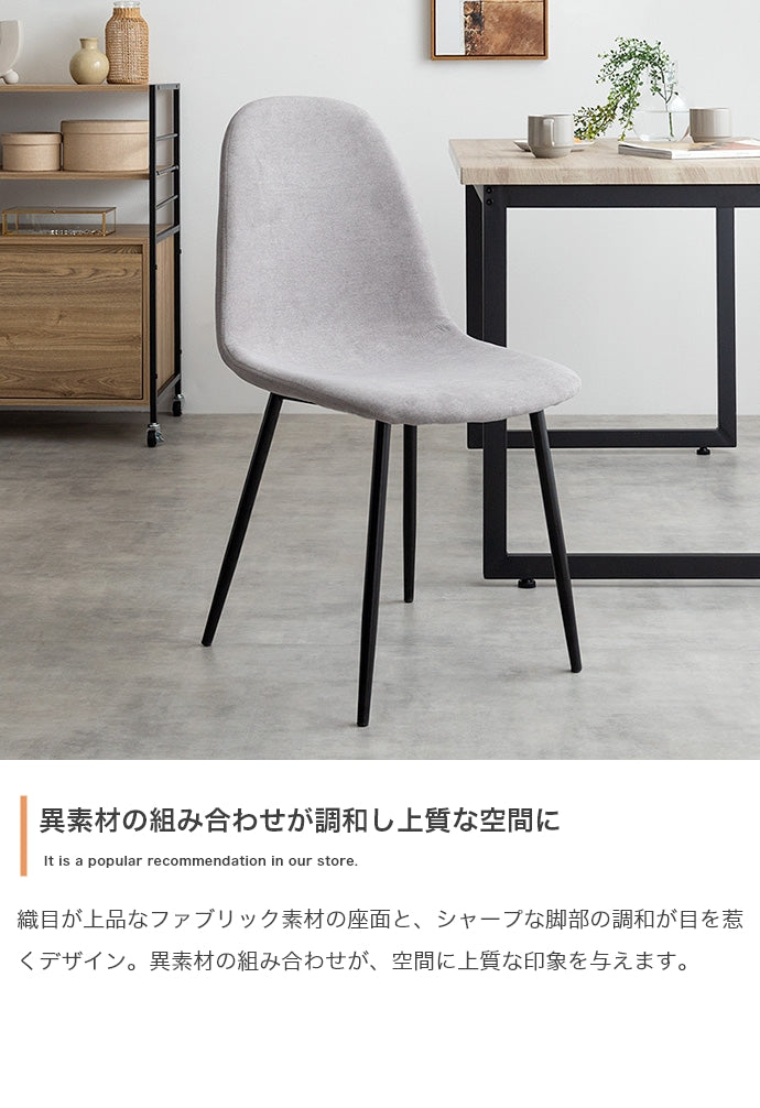 ダイニングセット 3点セット Moku ダイニングテーブル+チェア2脚 ダイニング家具