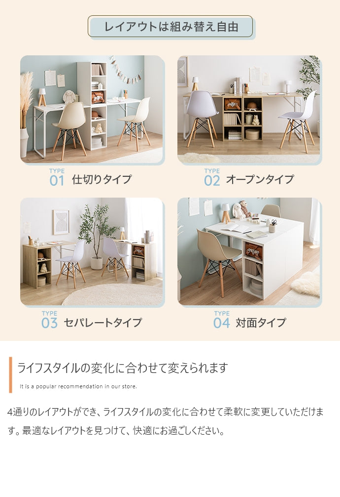 デスク 4点セット Pop ツインデスク+イームズチェア2脚 ワークデスク パソコンデスク 学習机