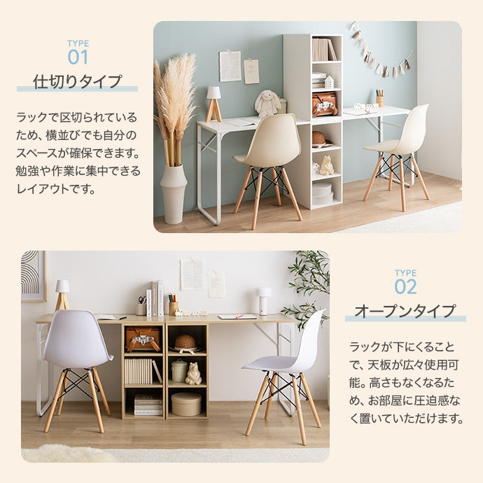 デスク 4点セット Pop ツインデスク+イームズチェア2脚 ワークデスク パソコンデスク 学習机