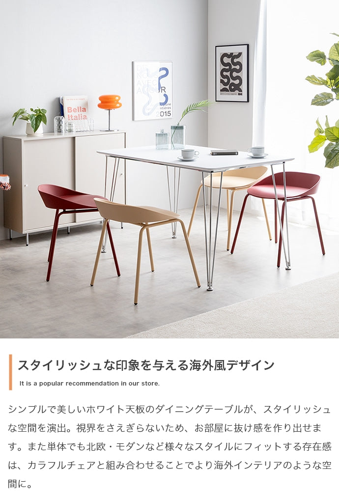 ダイニングセット 5点セット Studio 幅120cm ダイニングテーブル+ダイニングチェア4脚