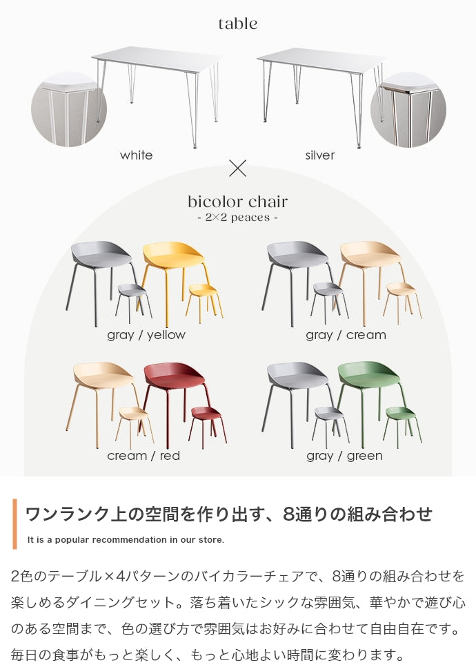 ダイニングセット 5点セット Studio 幅120cm ダイニングテーブル+ダイニングチェア4脚
