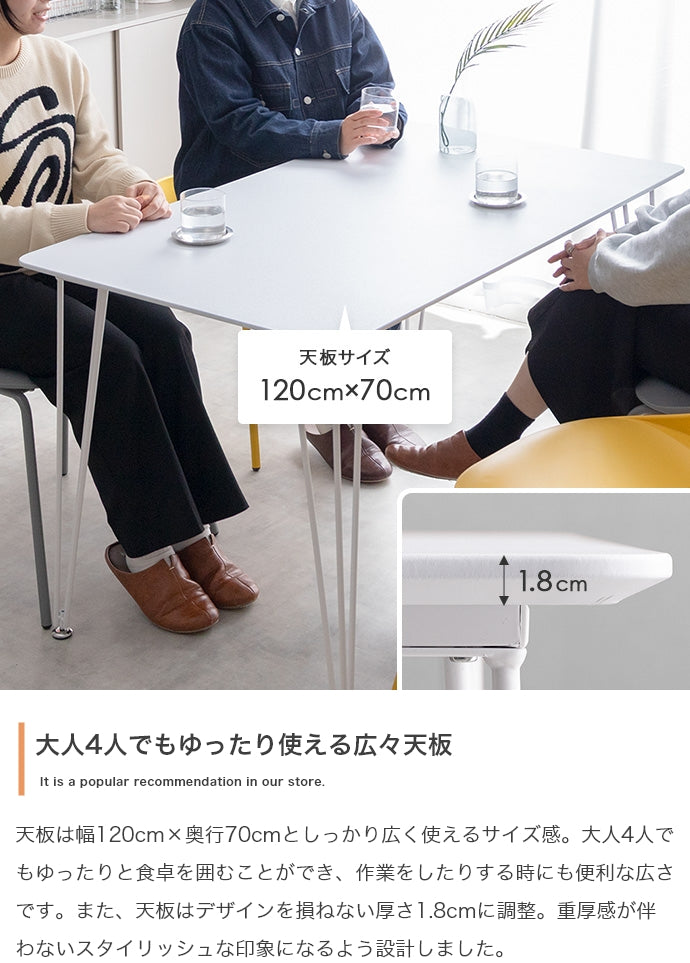 ダイニングセット 5点セット Studio 幅120cm ダイニングテーブル+ダイニングチェア4脚