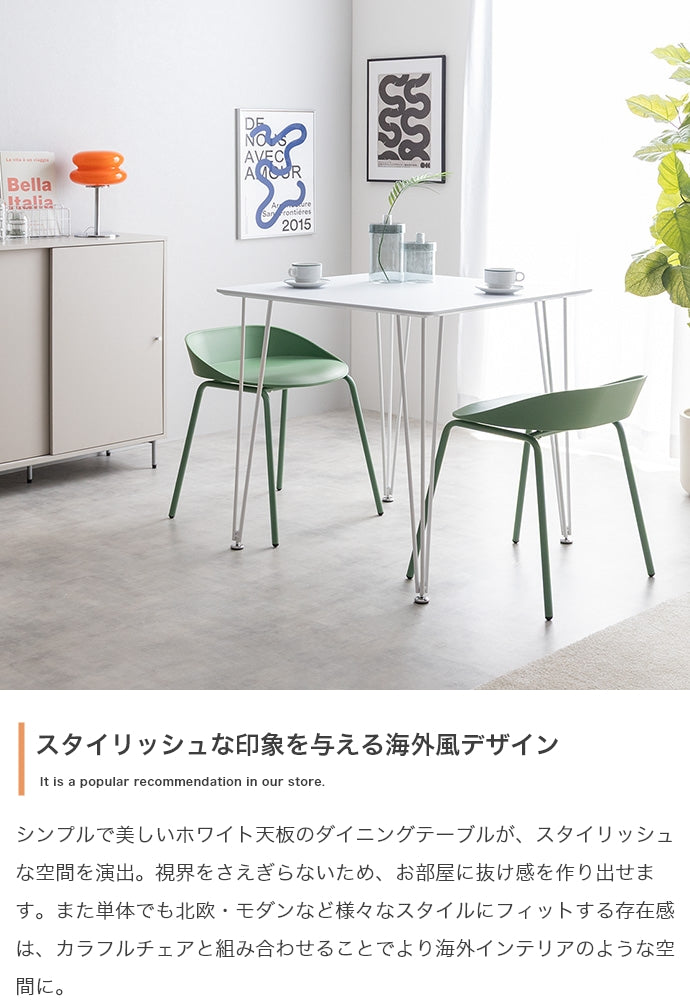ダイニングセット 3点セット Studio 幅75cm ダイニングテーブル+ダイニングチェア2脚