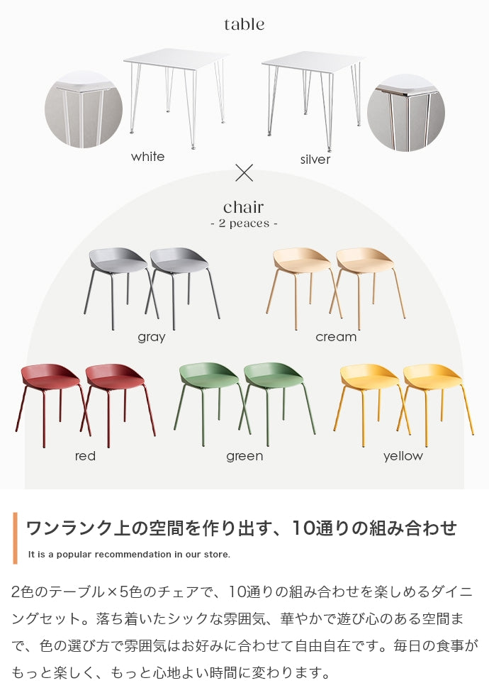 ダイニングセット 3点セット Studio 幅75cm ダイニングテーブル+ダイニングチェア2脚
