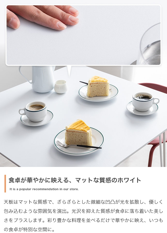 ダイニングセット 3点セット Studio 幅75cm ダイニングテーブル+ダイニングチェア2脚