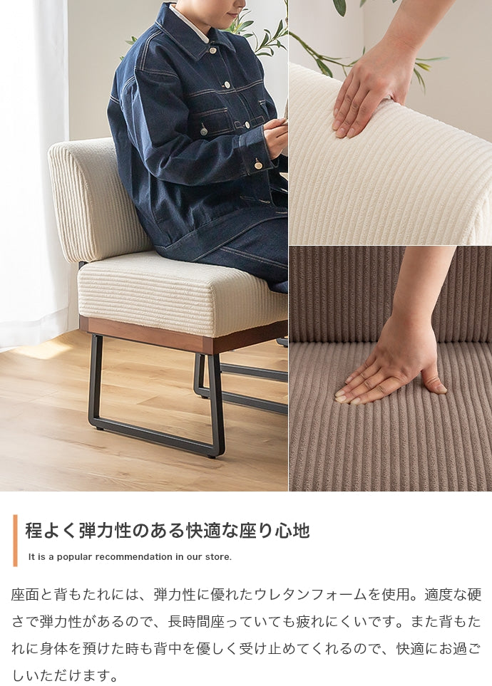 ソファ 1人掛け 3点セット Claes 幅75cm 棚付きダイニングテーブル+1人掛けソファ2脚
