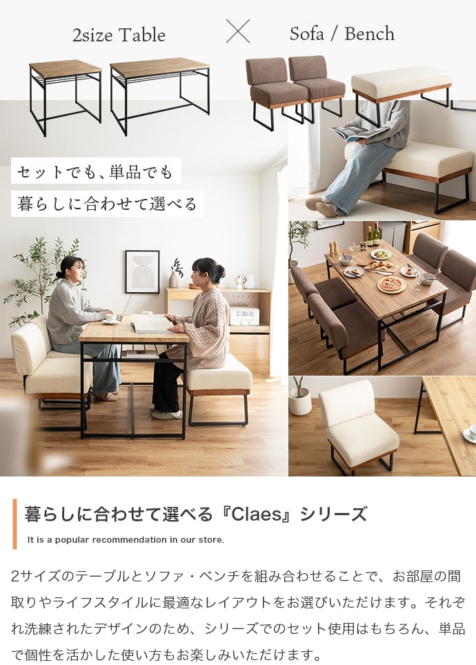 ソファー 1人掛け 4点セット Claes 幅120cm ローソファー フロアソファー 1P