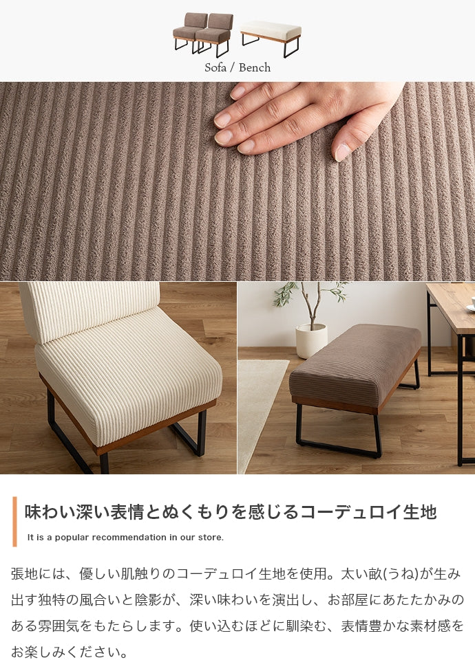 ソファー 1人掛け 4点セット Claes 幅120cm ローソファー フロアソファー 1P