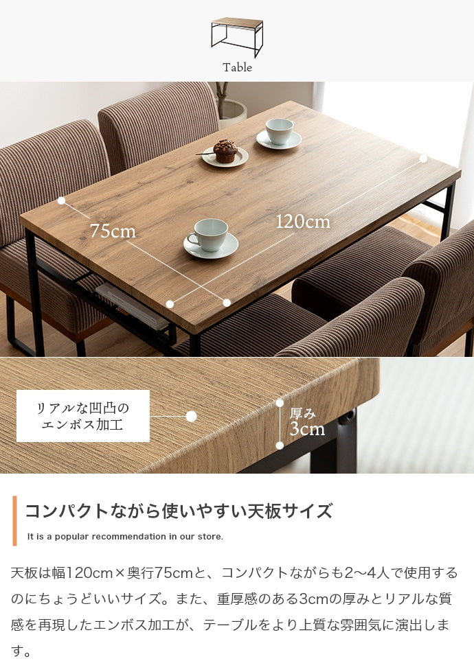 ソファ 1人掛け 5点セット Claes 幅120cm 棚付きダイニングテーブル+1人掛けソファ4脚