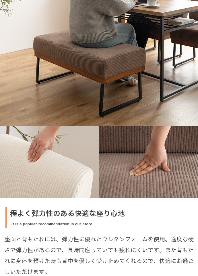 ソファ 1人掛け 5点セット Claes 幅120cm 棚付きダイニングテーブル+1人掛けソファ4脚