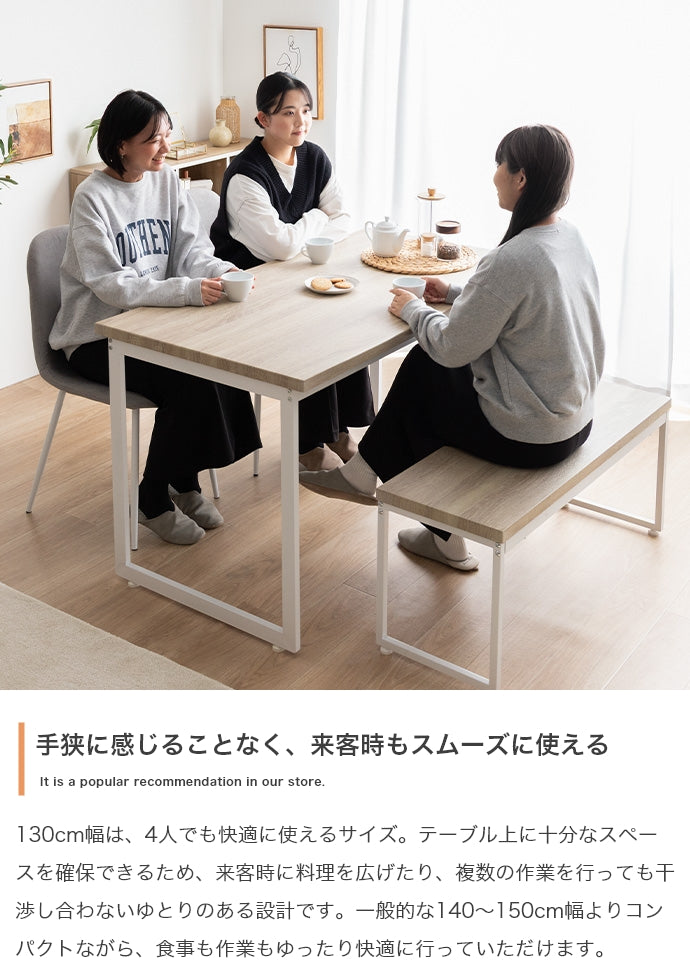 ダイニングセット 4点セット Moku 幅130cmダイニングテーブル+ダイニングベンチ+チェア2脚