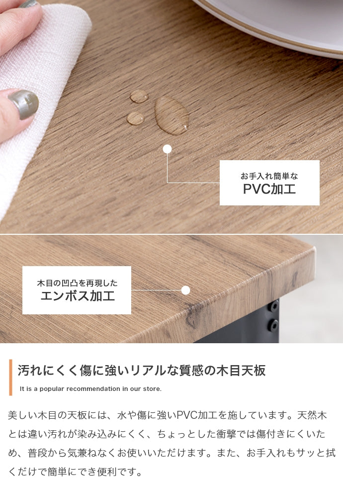 ダイニングセット 4点セット Moku 幅130cmダイニングテーブル+ダイニングベンチ+チェア2脚