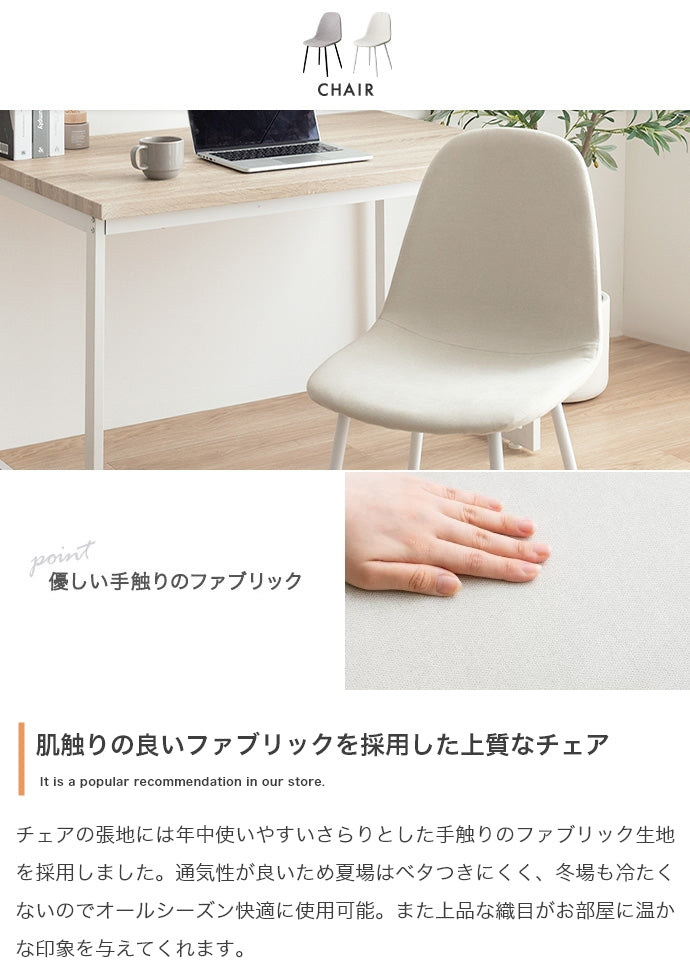 ダイニングセット 4点セット Moku 幅130cmダイニングテーブル+ダイニングベンチ+チェア2脚