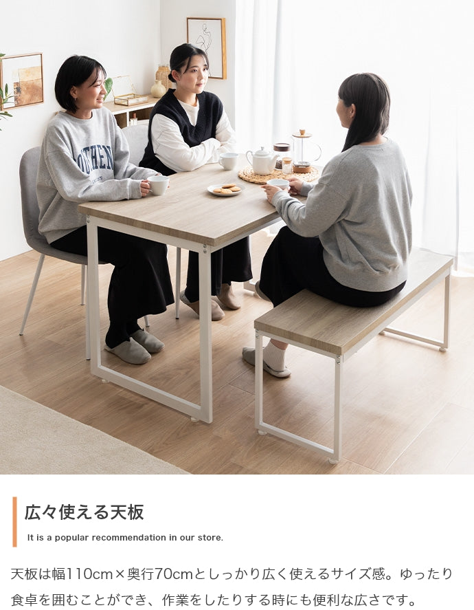 ダイニングセット 4点セット Moku 幅110cmダイニングテーブル+ダイニングベンチ+チェア2脚