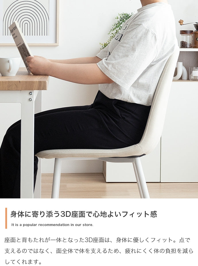 ダイニングセット 4点セット Moku 幅110cmダイニングテーブル+ダイニングベンチ+チェア2脚