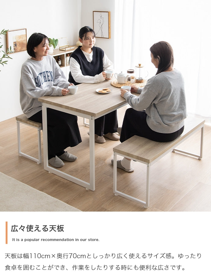 ダイニングセット 3点セット Moku 幅110cmダイニングテーブル+ダイニングベンチ2セット