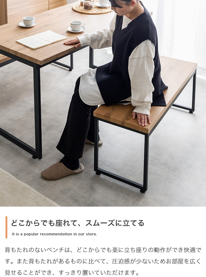 ダイニングセット 3点セット Moku 幅110cmダイニングテーブル+ダイニングベンチ2セット