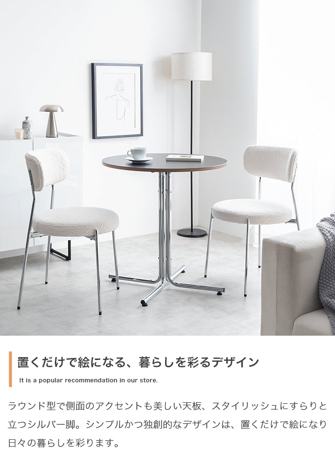 チェア 3点セット Stjerne 幅70cm 丸型カフェテーブル+チェア2脚 ダイニングチェア