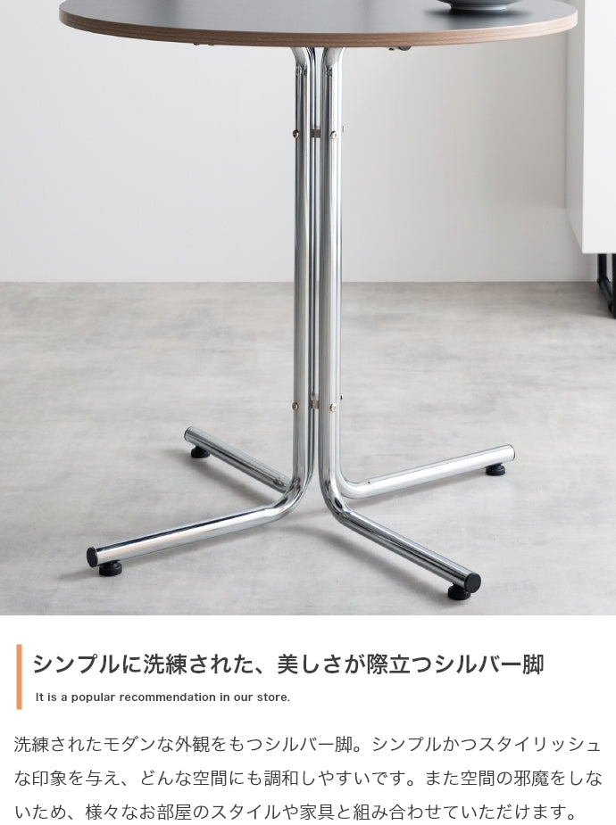 チェア 3点セット Stjerne 幅70cm 丸型カフェテーブル+チェア2脚 ダイニングチェア