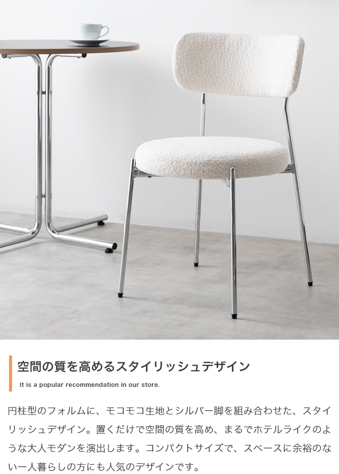 チェア 3点セット Stjerne 幅70cm 丸型カフェテーブル+チェア2脚 ダイニングチェア