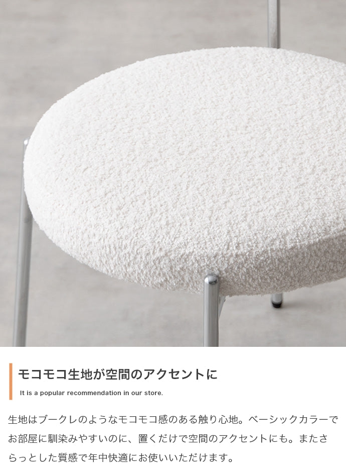 チェア 3点セット Stjerne 幅70cm 丸型カフェテーブル+チェア2脚 ダイニングチェア