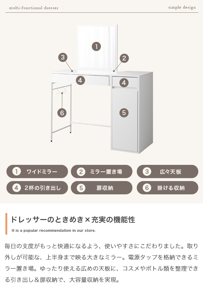 チェア 2点セット 幅100cm ミラー付きドレッサー+チェア ダイニングチェア デザインチェア