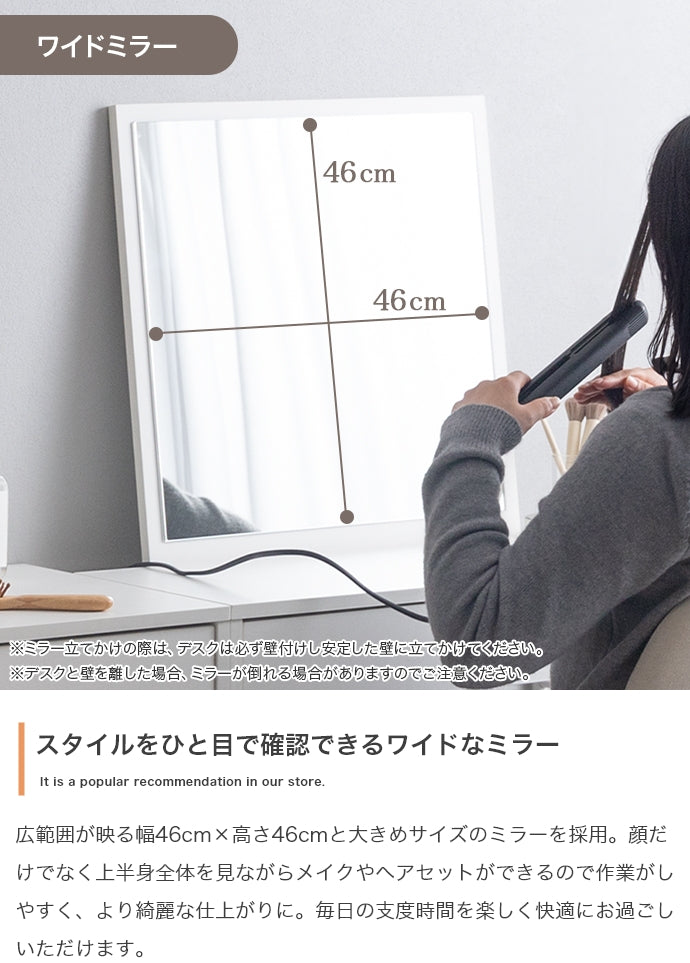 チェア 2点セット 幅100cm ミラー付きドレッサー+チェア ダイニングチェア デザインチェア