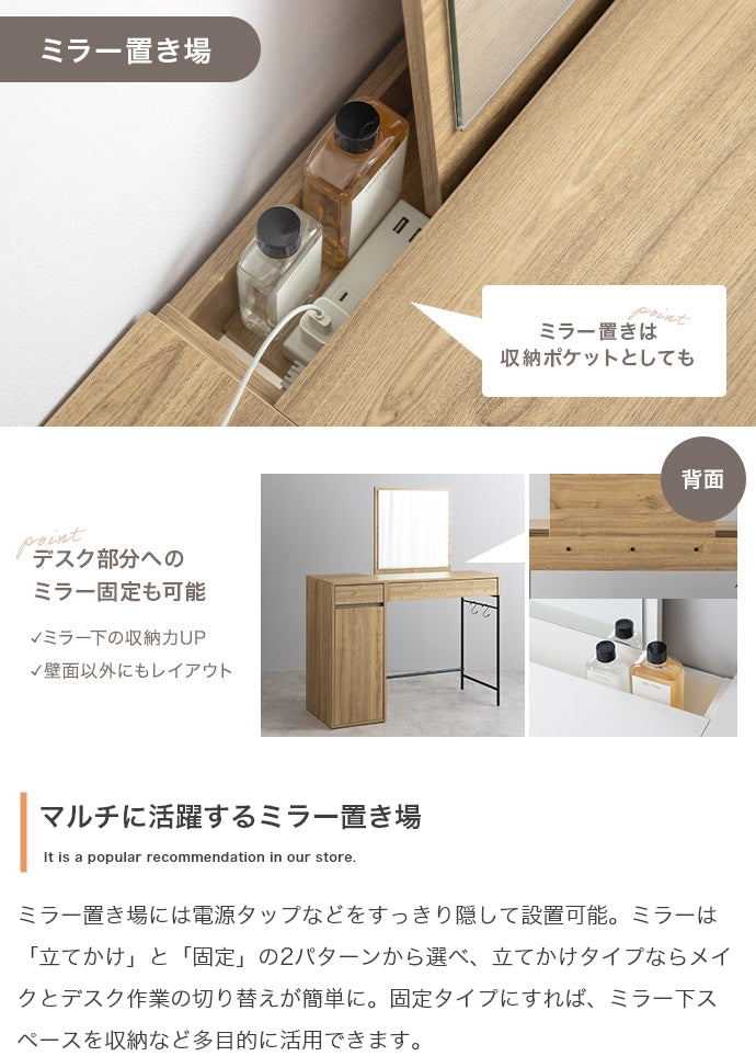 チェア 2点セット 幅100cm ミラー付きドレッサー+チェア ダイニングチェア デザインチェア