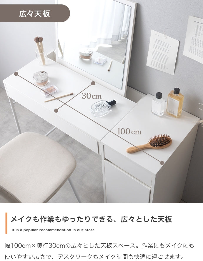 チェア 2点セット 幅100cm ミラー付きドレッサー+チェア ダイニングチェア デザインチェア